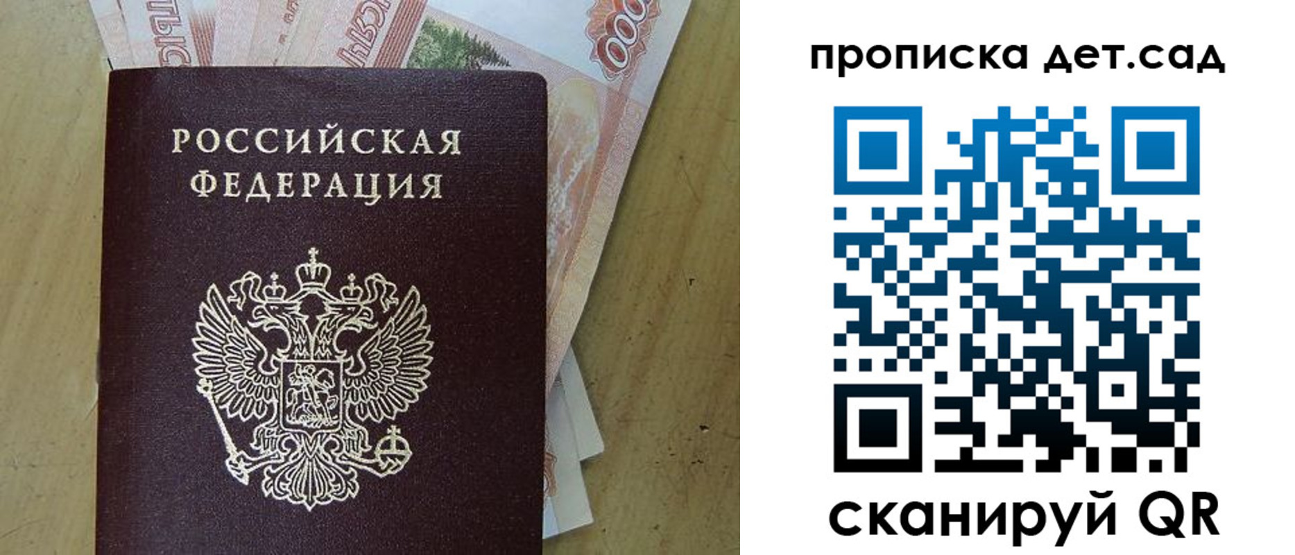 пропишу в квартире в Волчанске