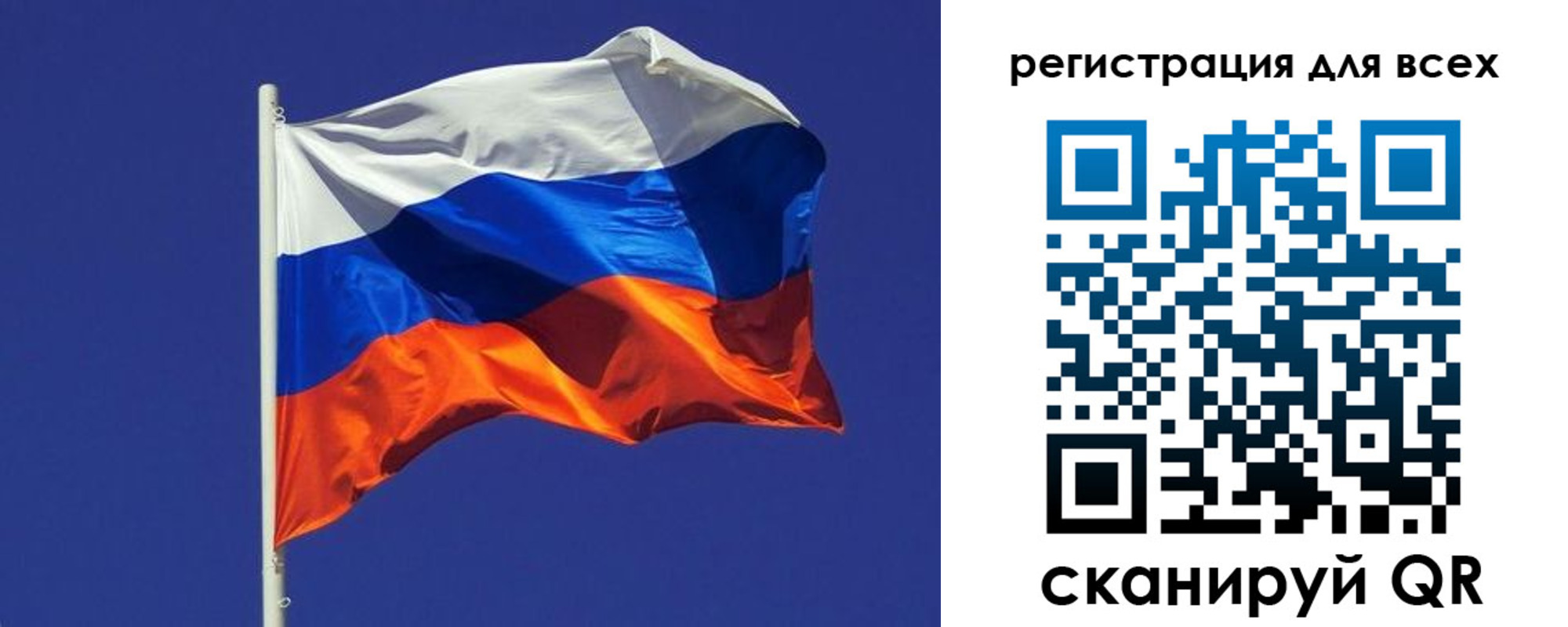 временная регистрация адрес в Волчанске